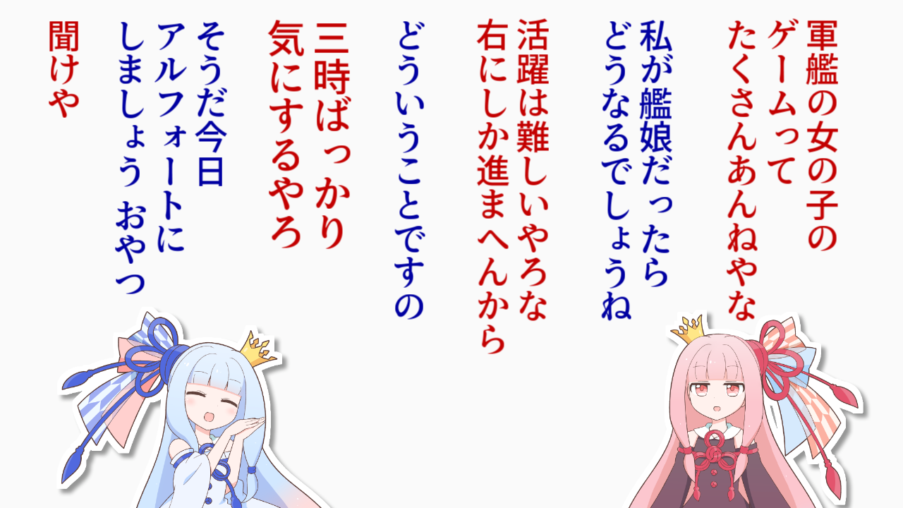 一コマ245