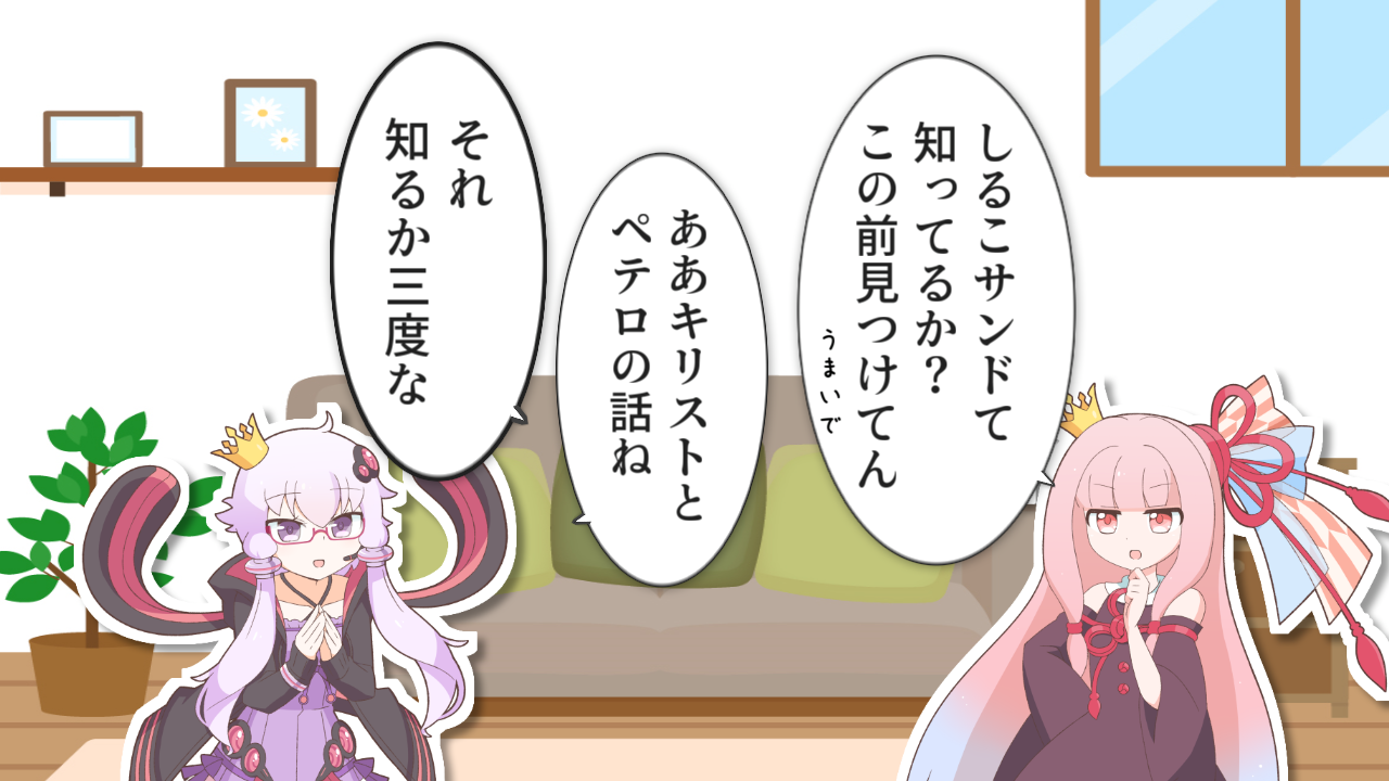 一コマ51
