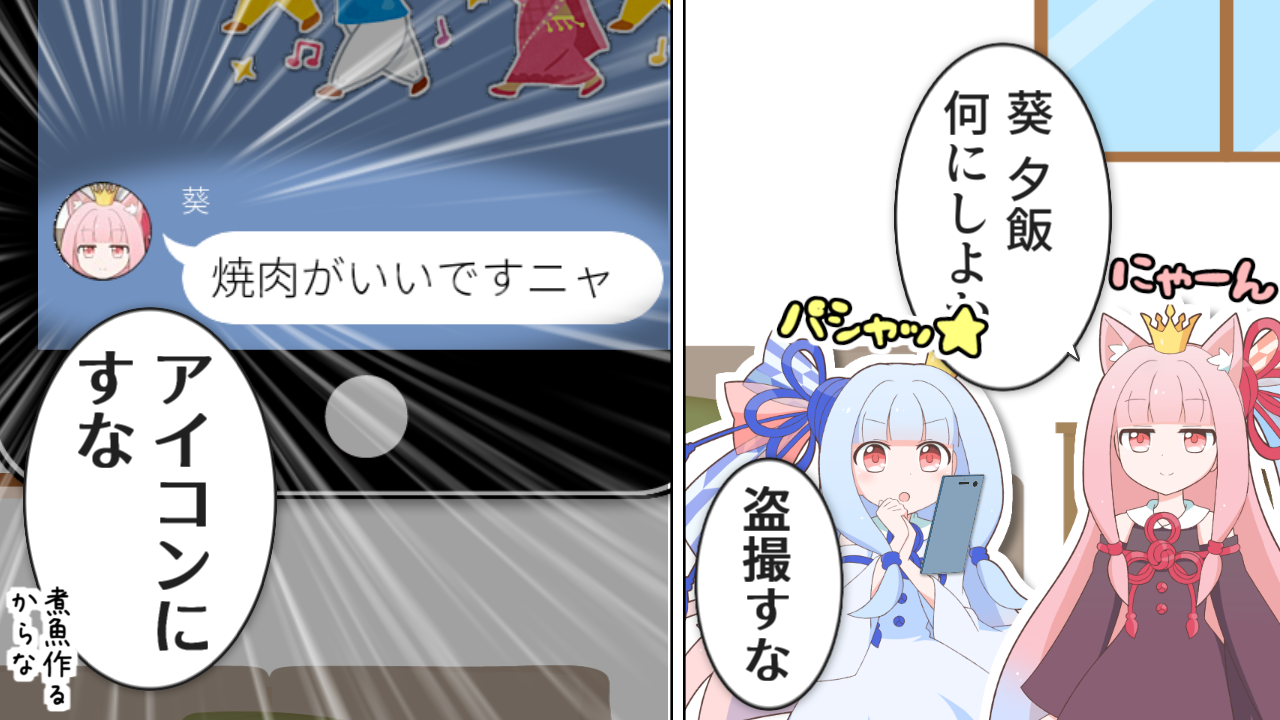 一コマ360