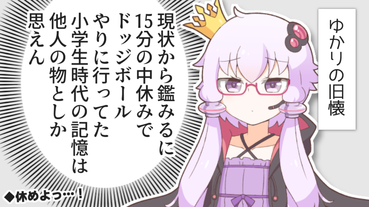 一コマ682