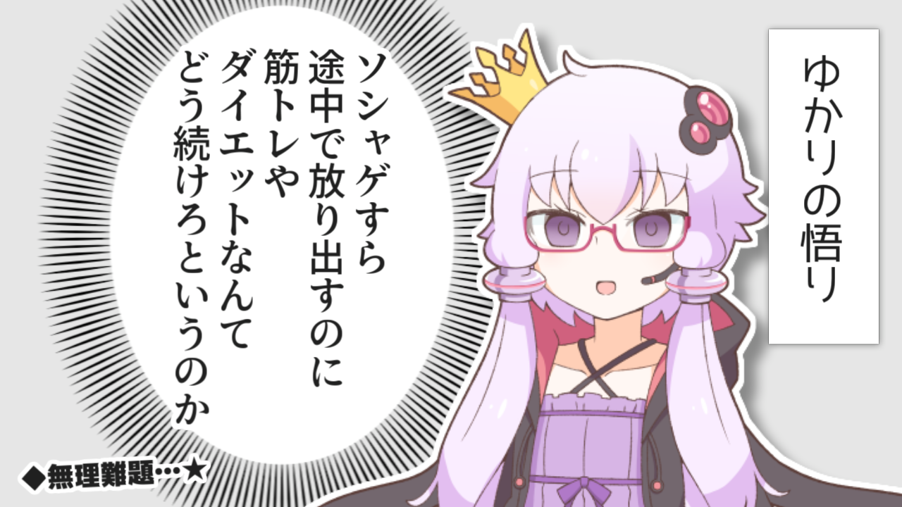 一コマ573