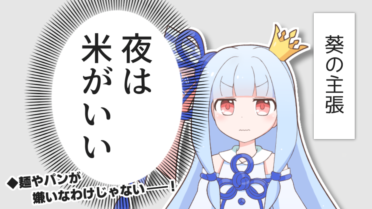一コマ379