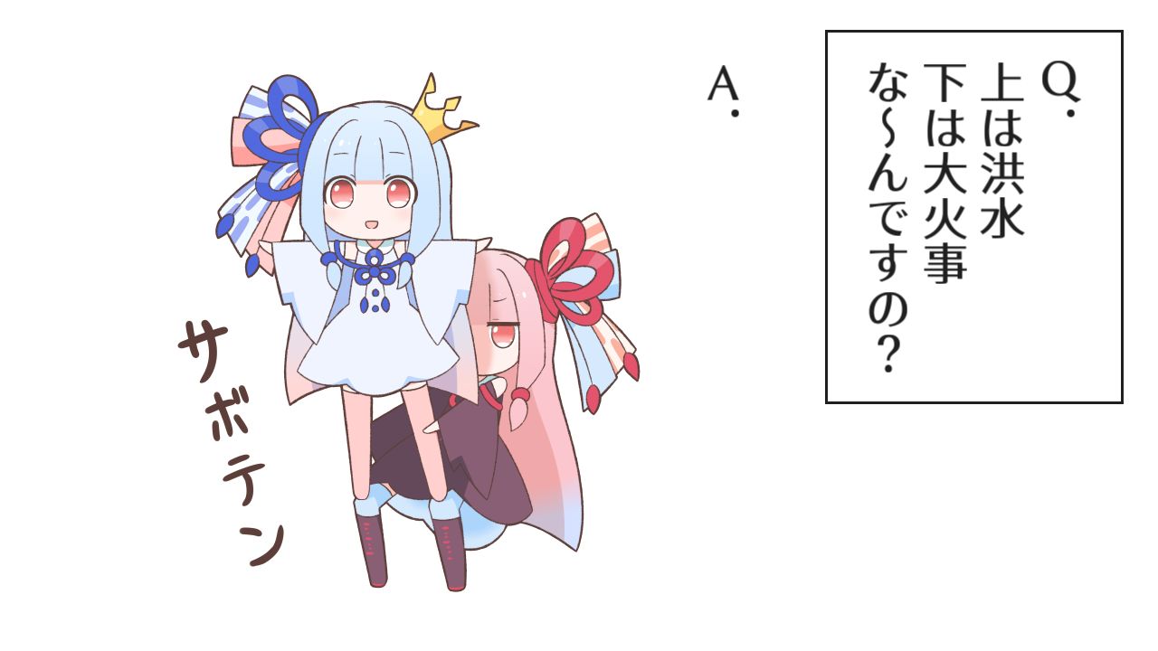 一コマ143