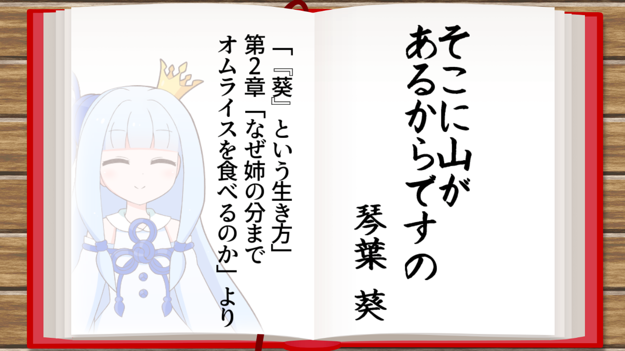 一コマ280