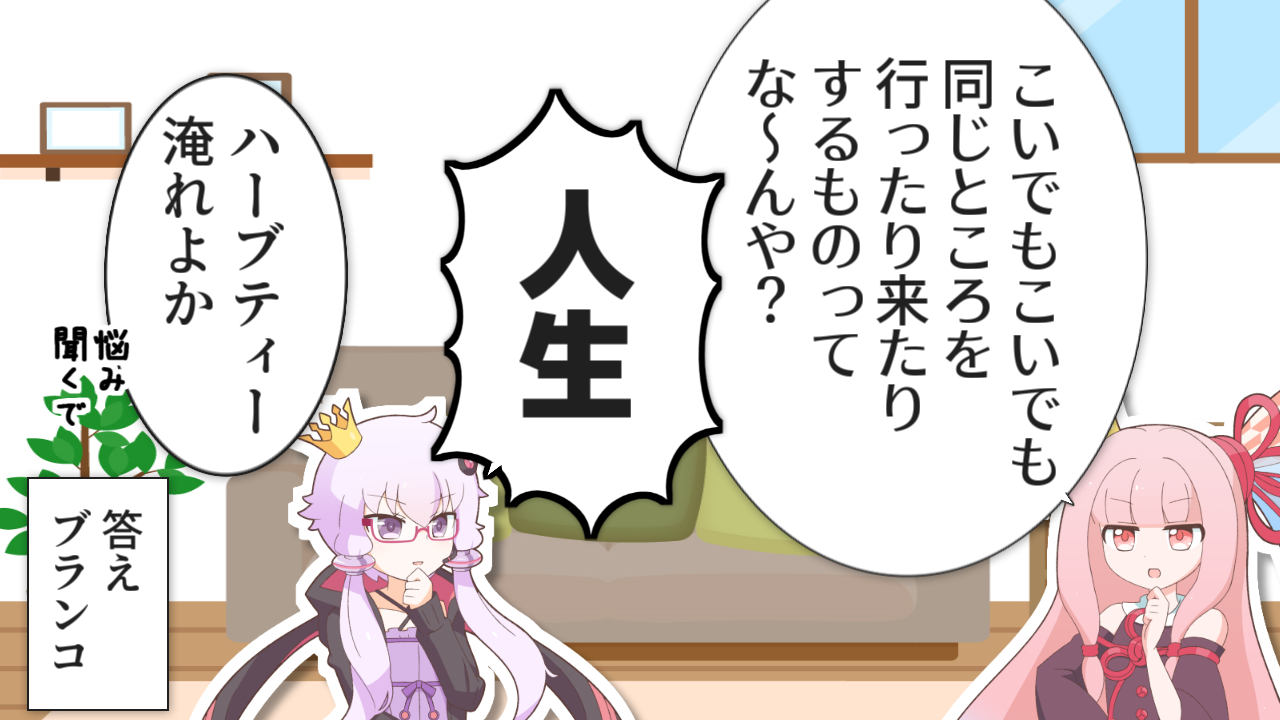 一コマ450
