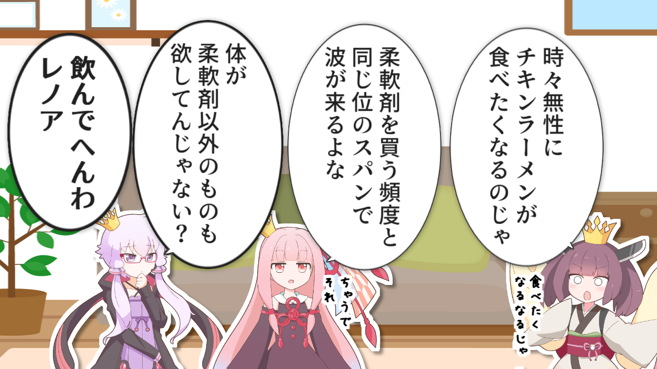 一コマ146