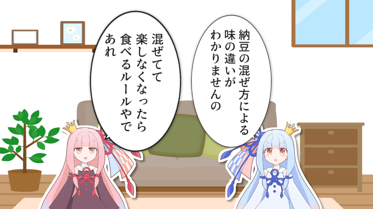 一コマ78
