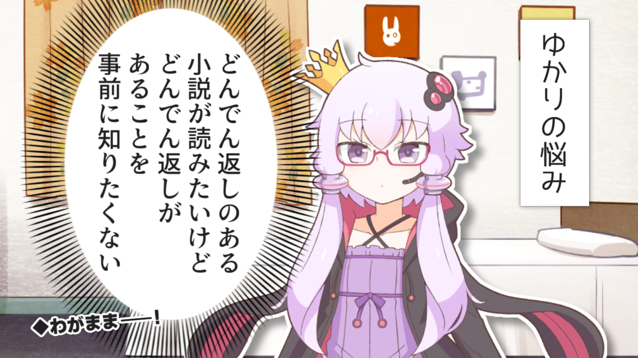 一コマ202