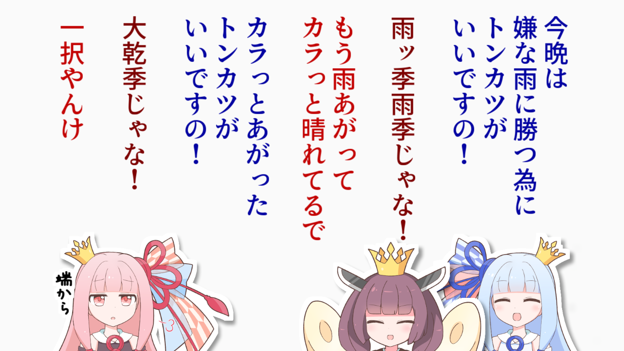 一コマ447