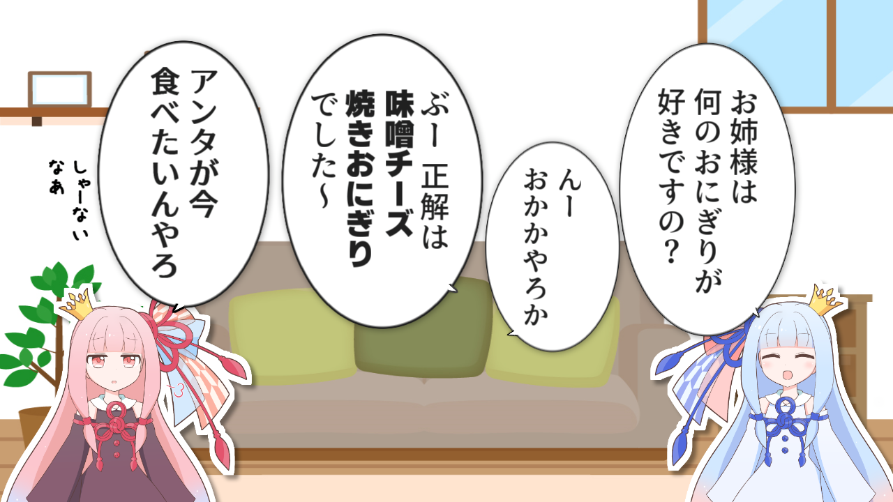 一コマ87