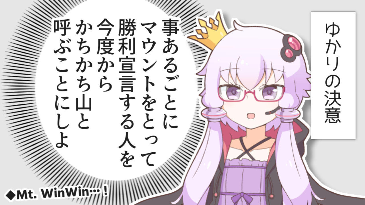 一コマ592