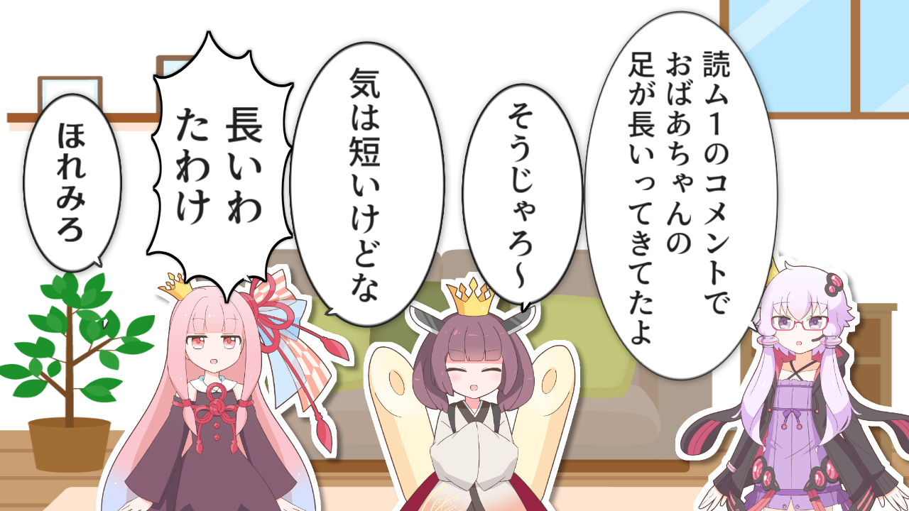 一コマ69
