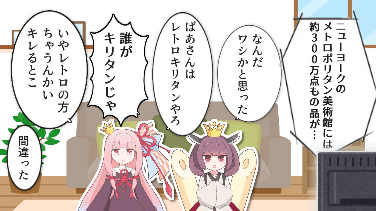 一コマ58