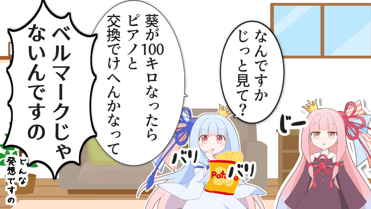 一コマ253
