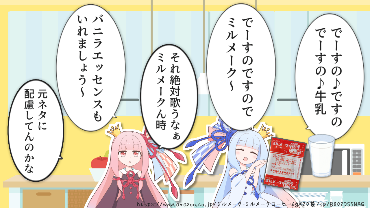 一コマ83