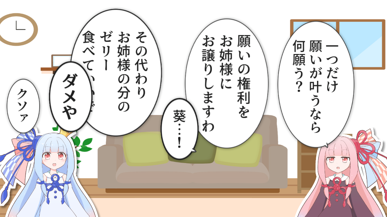 一コマ115