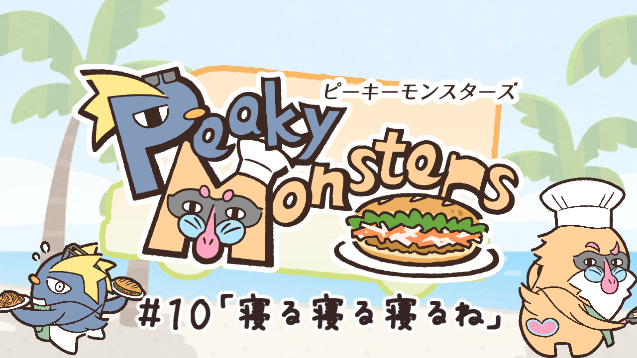 タイトル