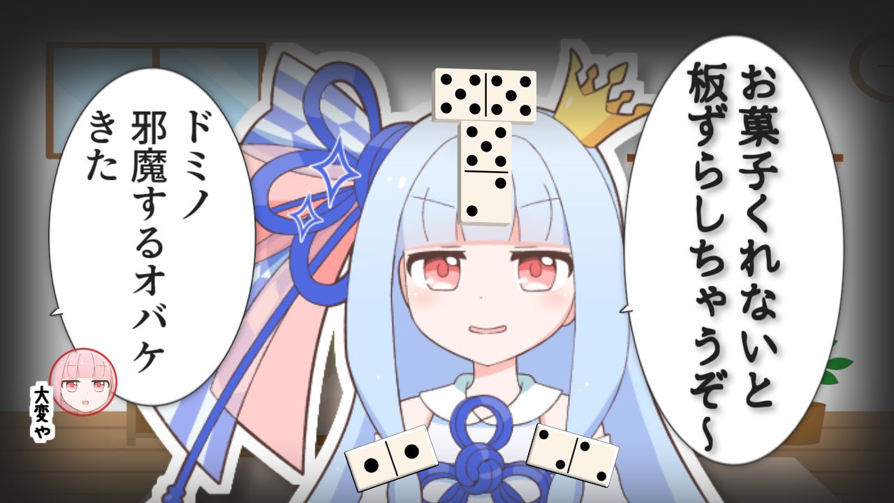 一コマ688