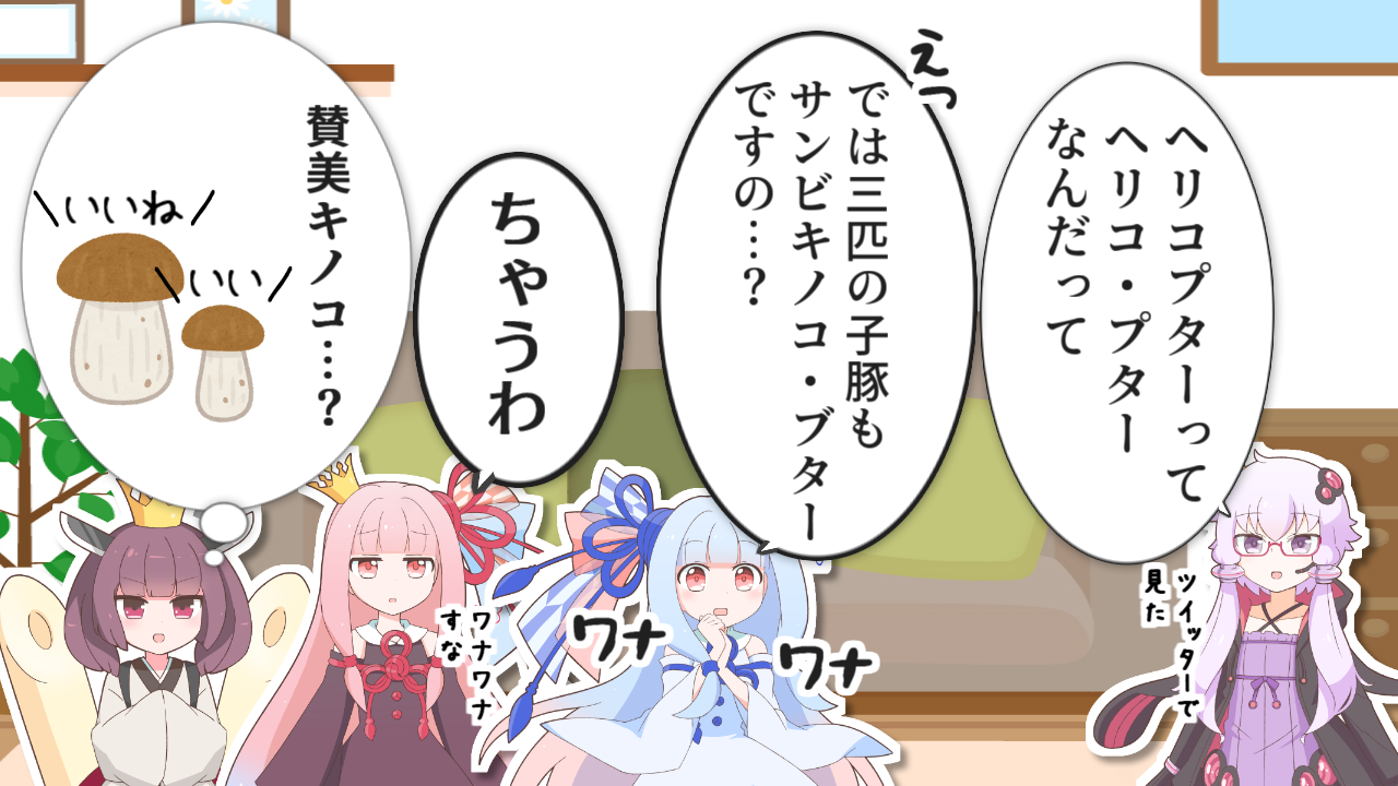 一コマ149