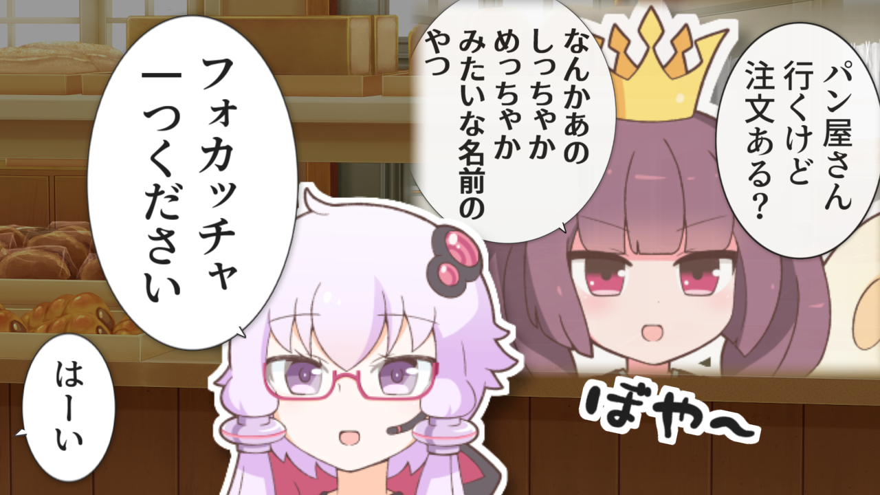 一コマ700