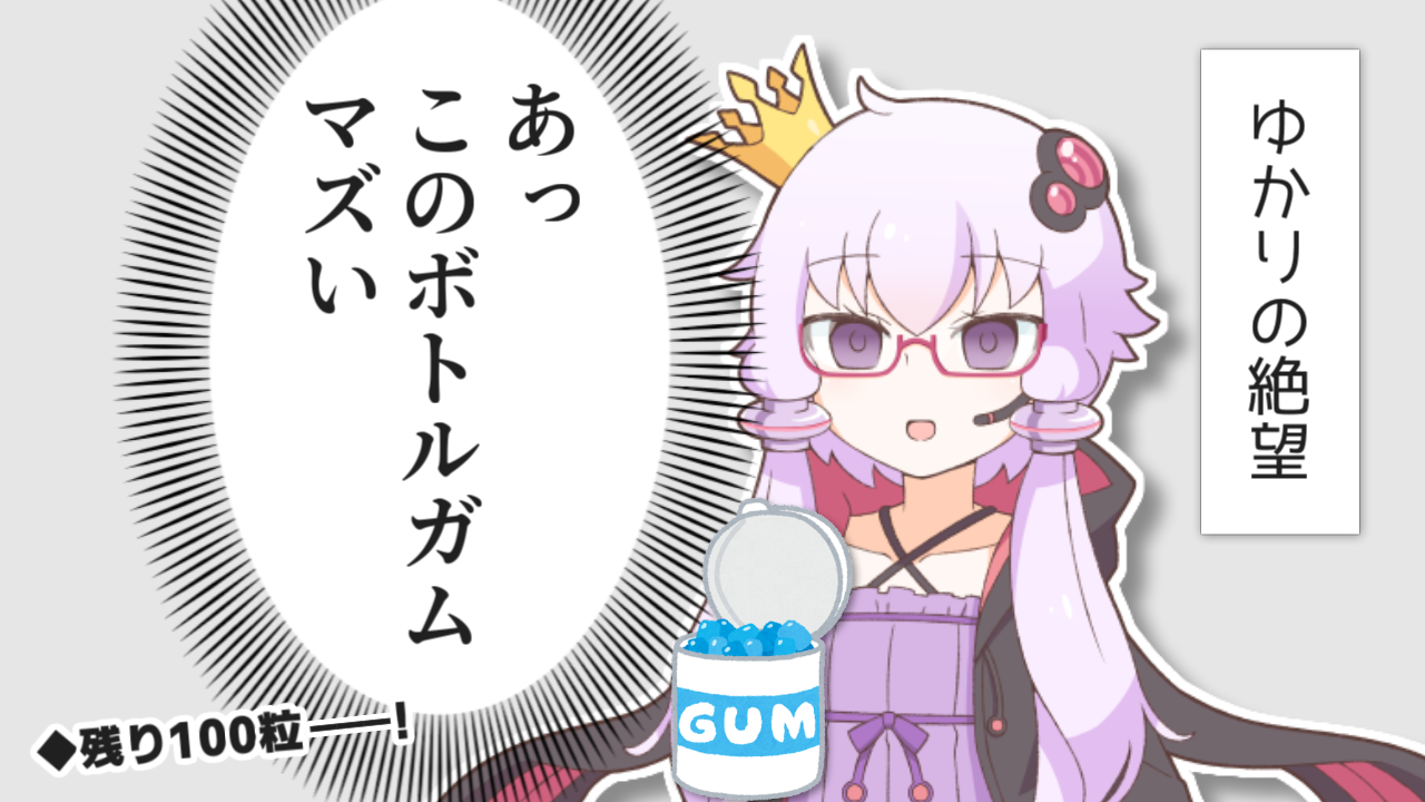 一コマ375