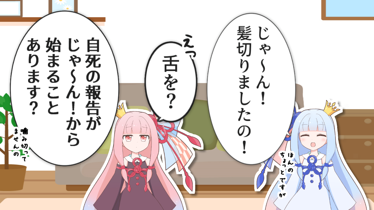 一コマ144