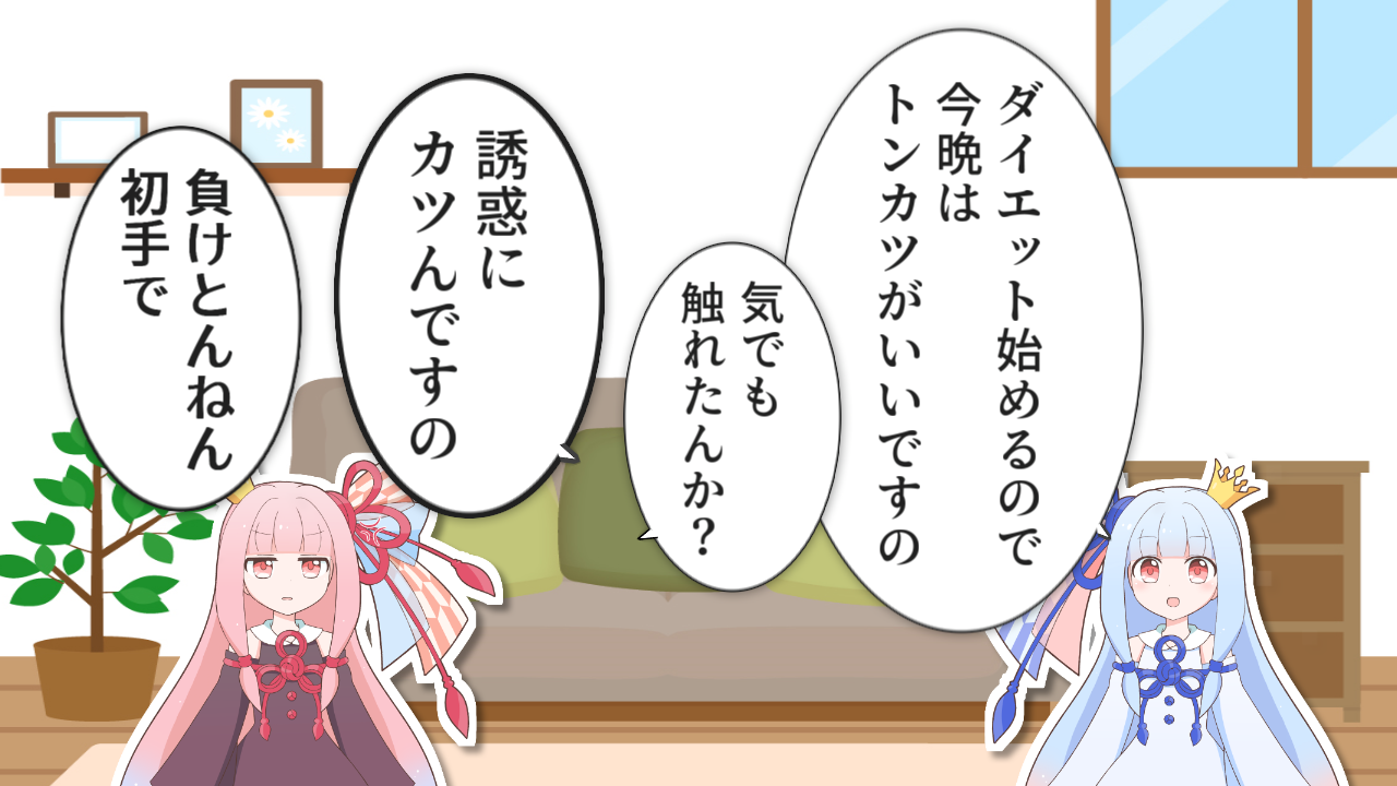 一コマ103