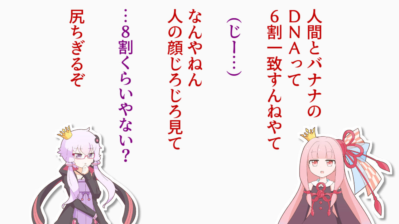 一コマ290
