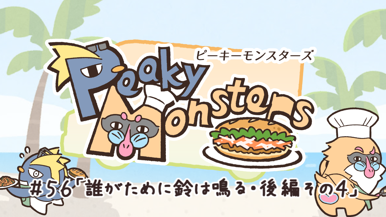 タイトル_0