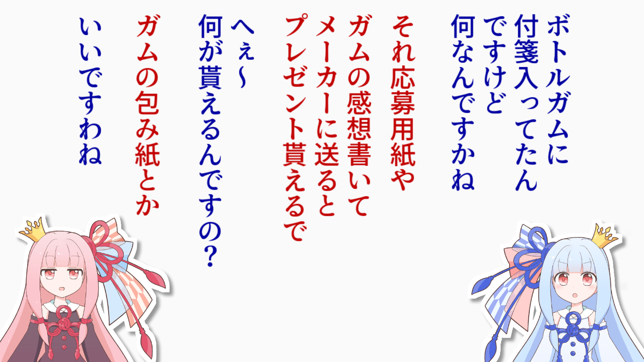 一コマ279