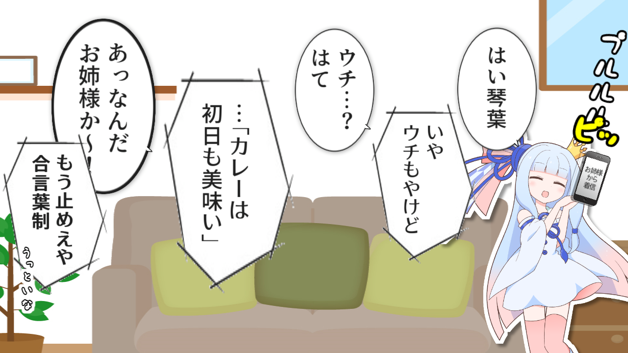 一コマ72