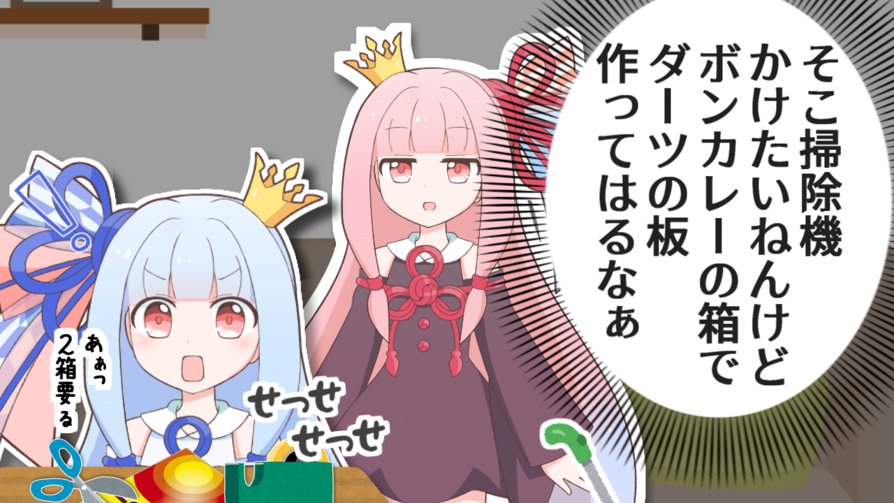 一コマ668