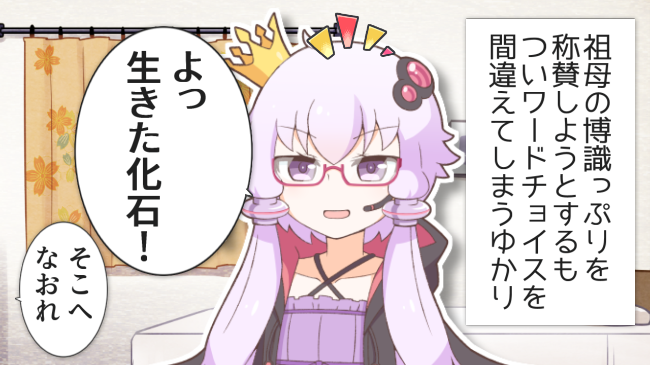 一コマ661