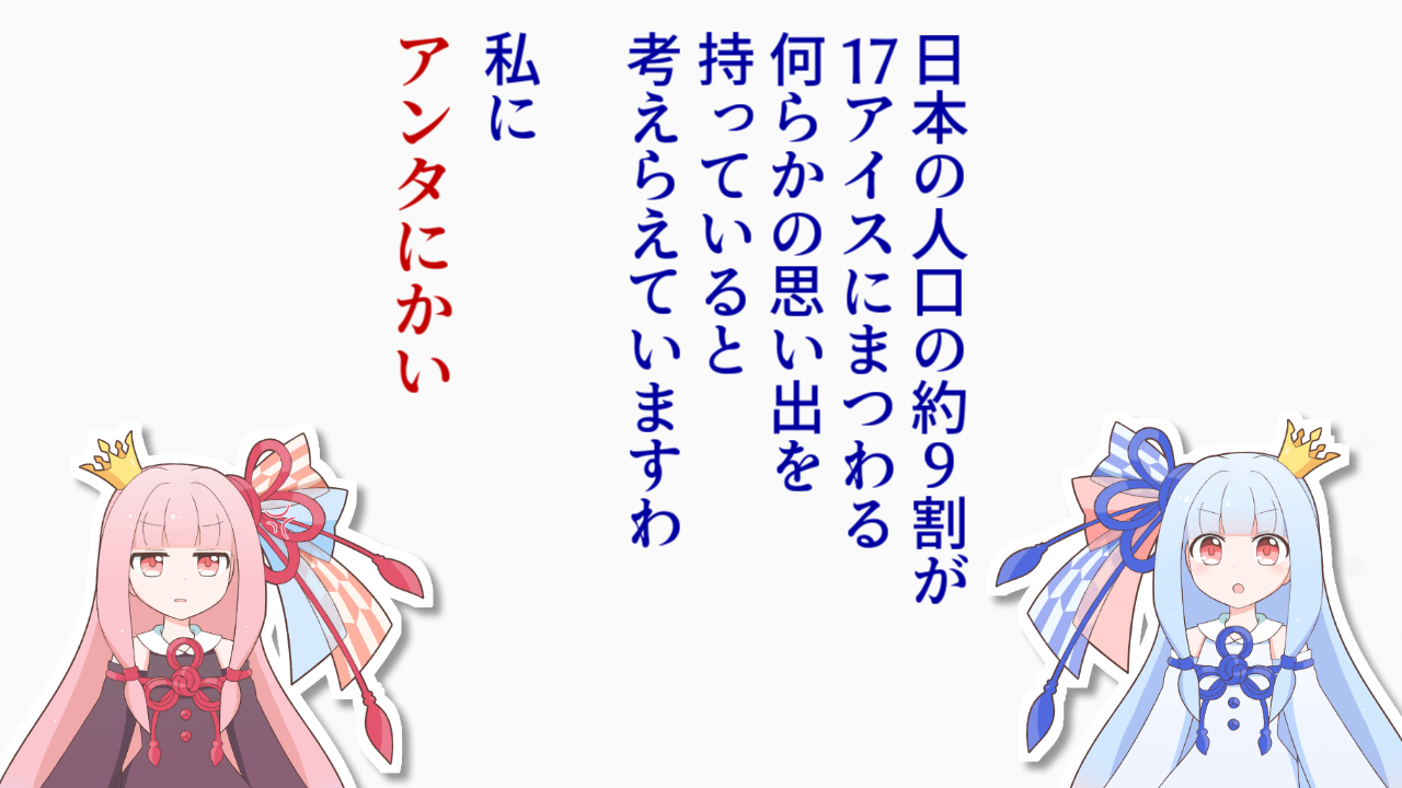一コマ262