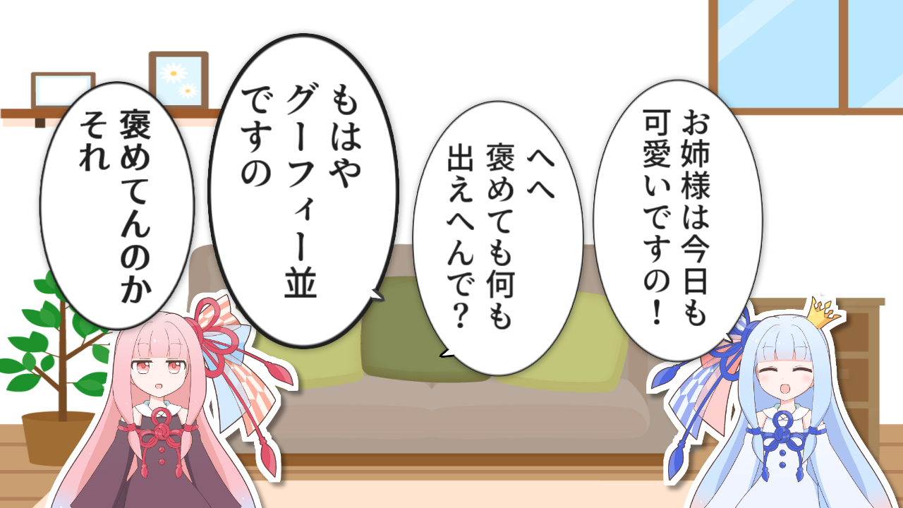 一コマ101