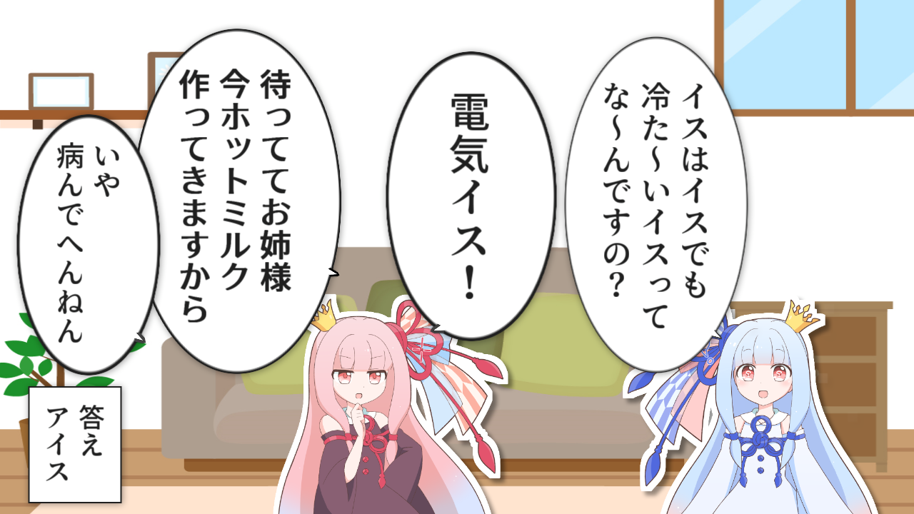 一コマ66