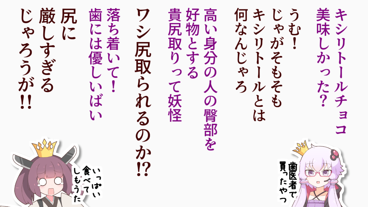 一コマ349