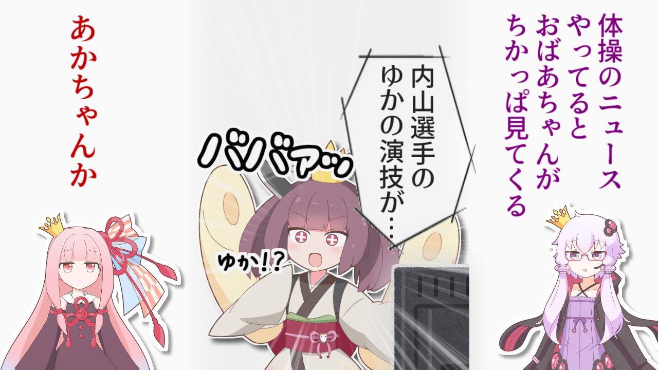 一コマ287