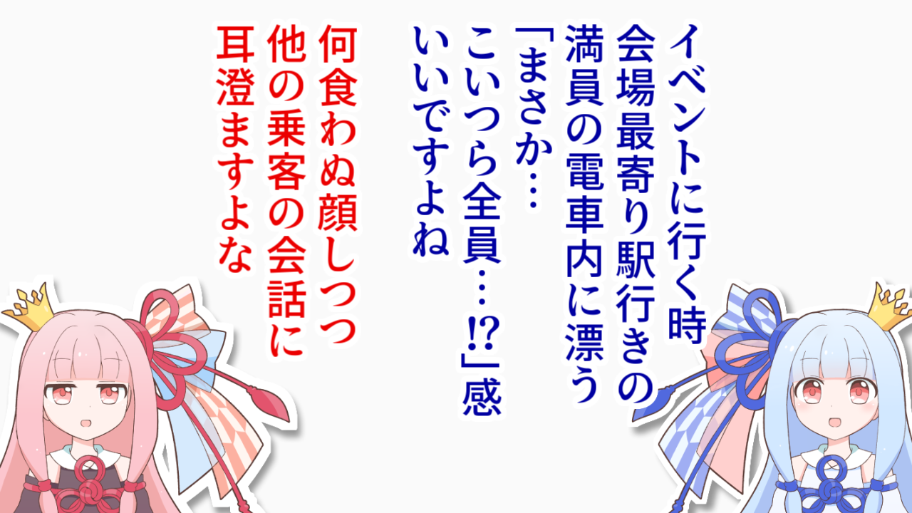 一コマ681
