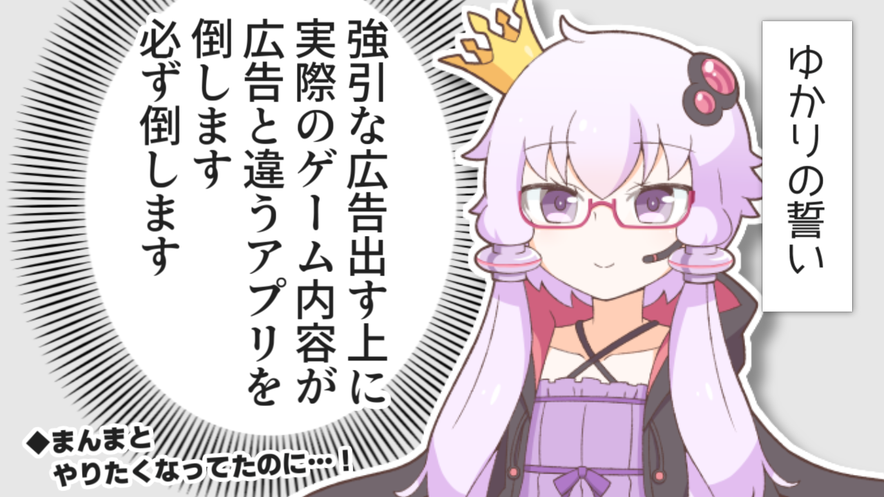 一コマ670