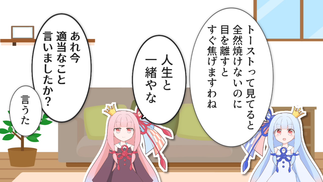 一コマ92
