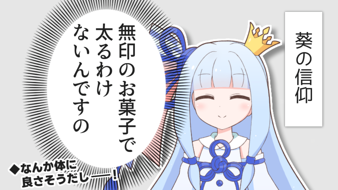 一コマ393