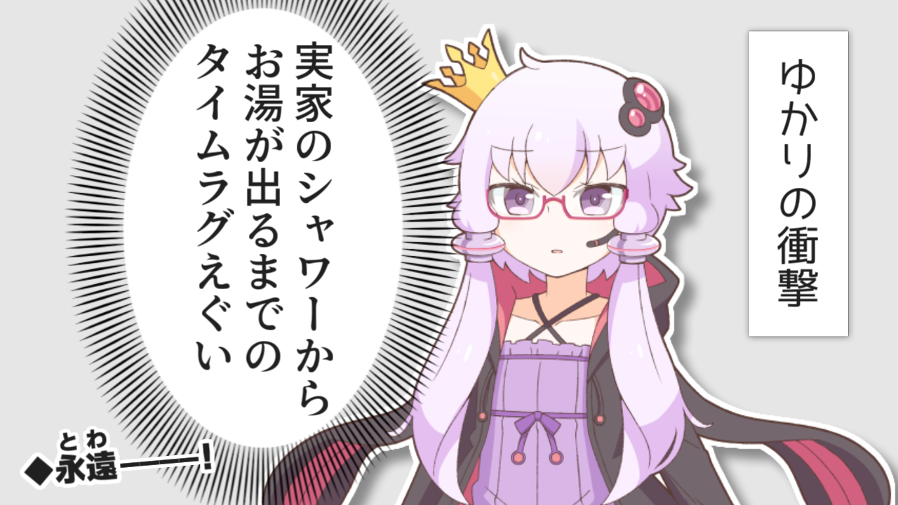一コマ272