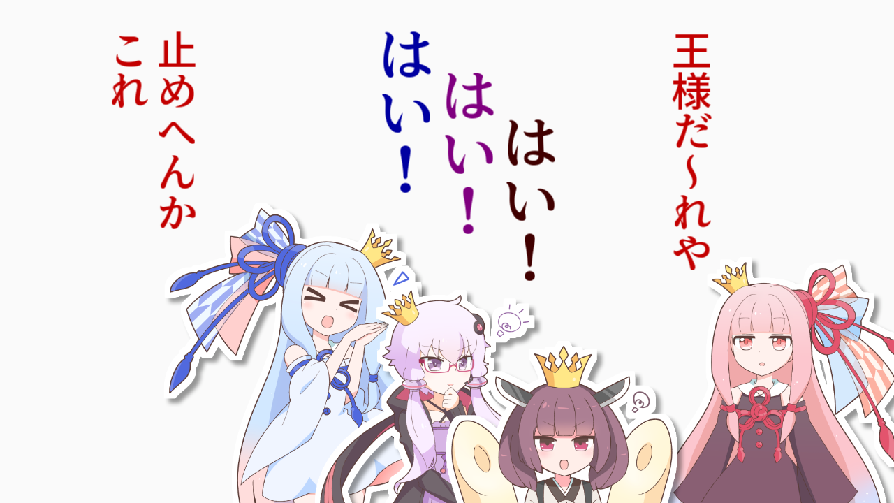 一コマ276
