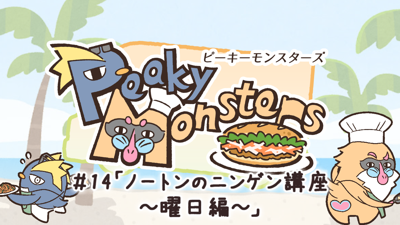 タイトル