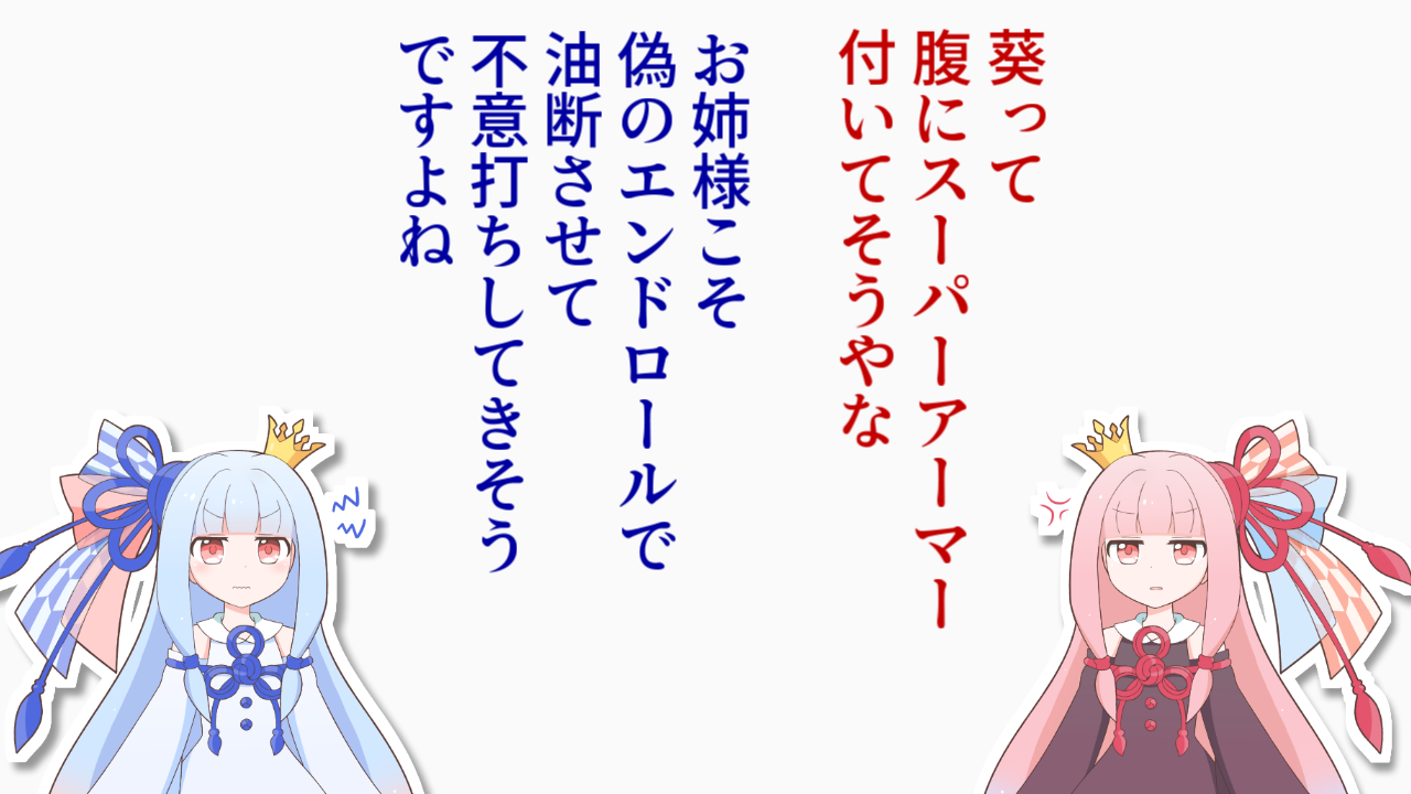 一コマ298