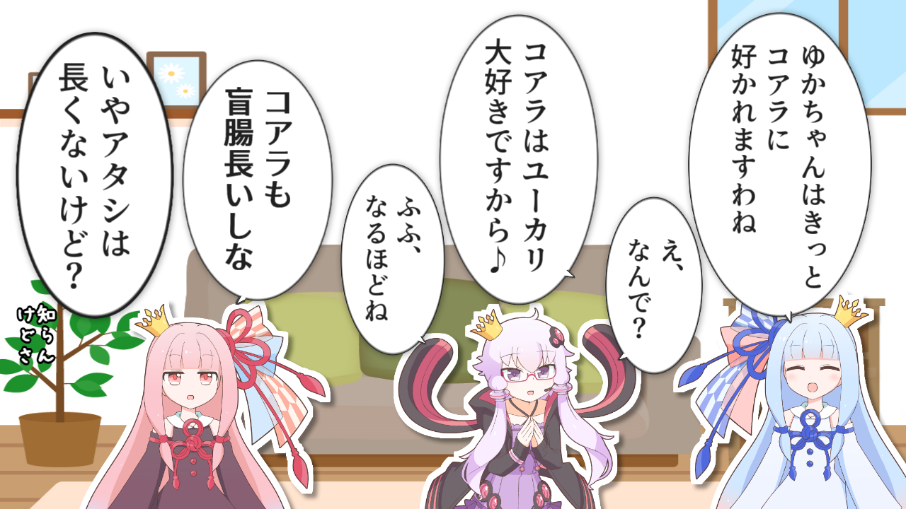 一コマ60
