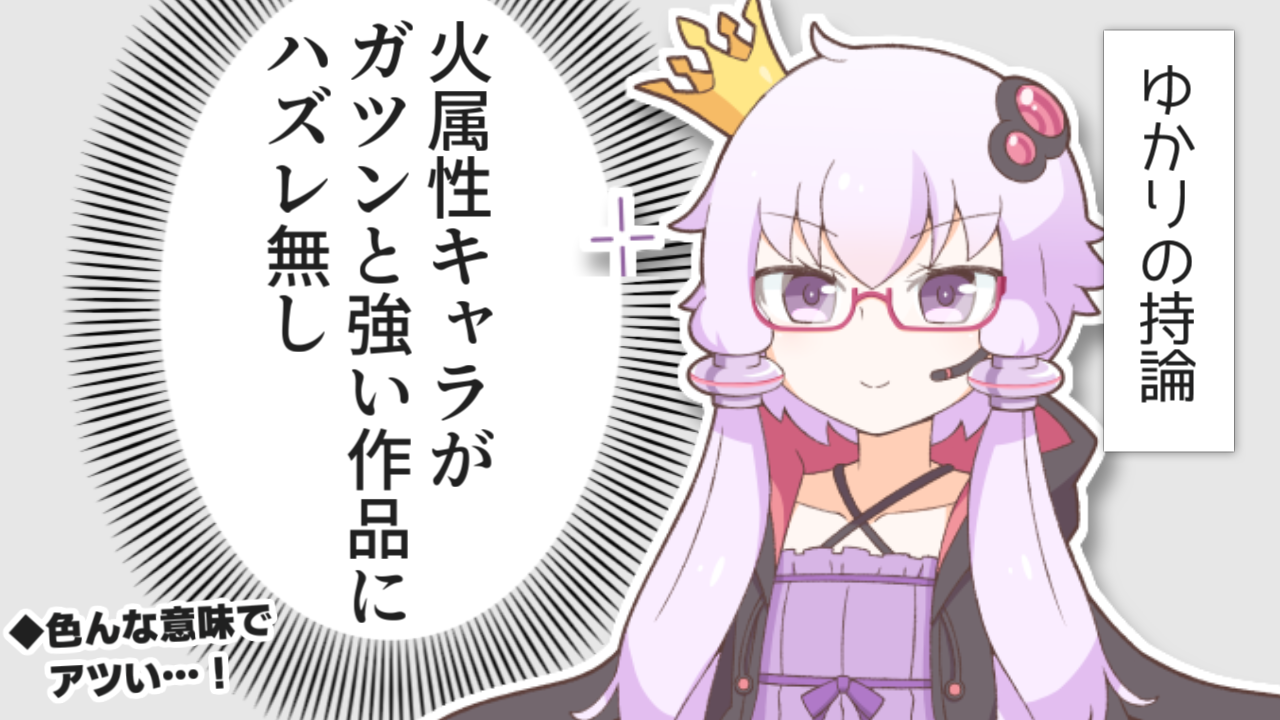一コマ687