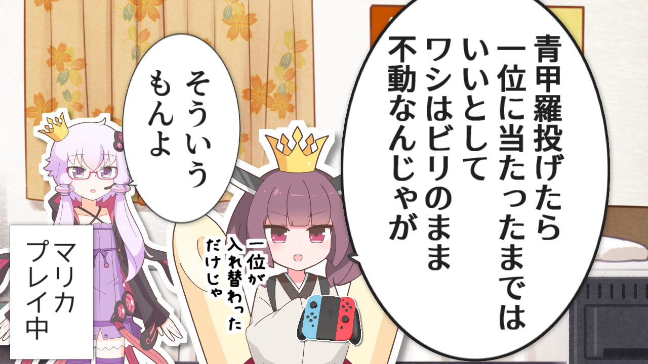 一コマ496