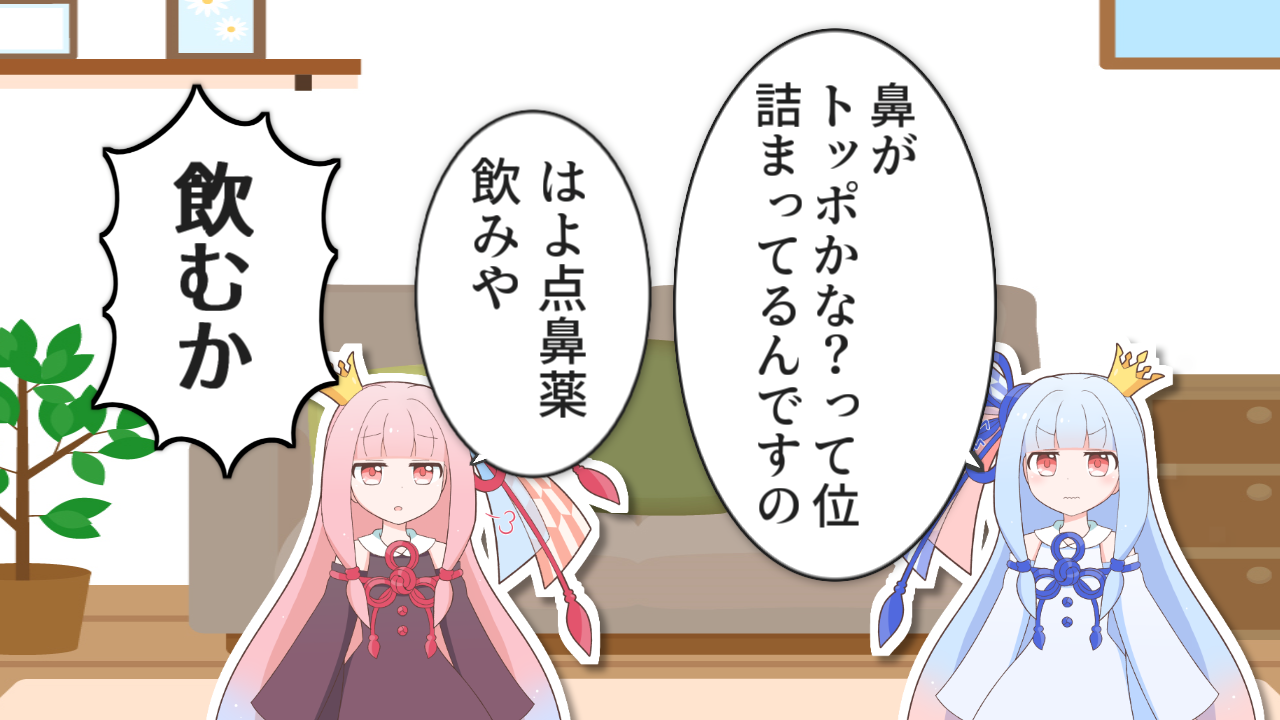 一コマ141